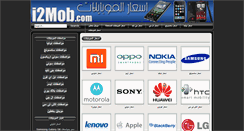 Desktop Screenshot of i2mob.com
